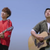 僅かな間でしたが素敵な楽曲をありがとう「なもなき」