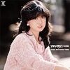 「はずいけど、明菜」 - 瑠璃色の夜へ
