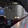 寝台特急サンライズ瀬戸　時代に順応した日本唯一の夜汽車