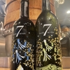 半澤洋　宮城の日本酒「DATE SEVEN」について語る