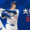大谷＝バース＋赤星？？？