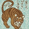 リサイズした画像がぼやける件 