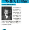 最先端半導体