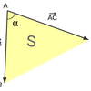 三角形の面積のベクトル表示