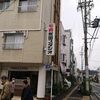 静岡～清水　21.5kmジョグ