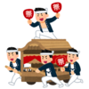 吉祥寺でふれあい夏祭りが開催されるらしい