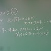 昨日のかぎやっ子（４年校外学習）