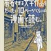 検索のメインが文字情報からイメージ情報へと変わっていった理由を考えてみた。