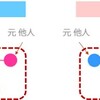 🔸友人“I”さんの決意　その2
