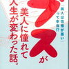 2018年上半期に読んでおもしろかった本5選