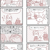 【犬漫画】犬に食べさせてはいけない食べ物の話