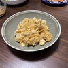 晩酌メニューはサーモン三昧！【カルパッチョ＆ソテー】
