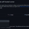 Mac で GitHub Actions の Self-hosted runner を立てる
