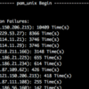 Logwatchの設定 ついでにfail2ban (Ubuntu Server)