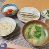 雨の日は鰯丸干しと小松菜の味噌汁で朝ご飯