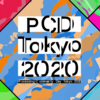 PCD Tokyo 2020 に参加してきた感想とか