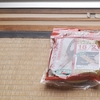 戸すべりテープをDIYで交換