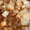 アラフィフが筋肉メシ作ってみました（麻婆豆腐）