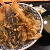 天丼