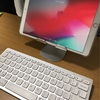 /*2.iPadの周辺機器揃えました！*/