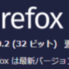  Firefox ESR 52.7.3 