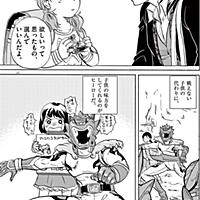 トクサツガガガとは マンガの人気 最新記事を集めました はてな