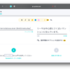 Quizletの挙動がおかしくなった（すでに解決）