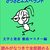 さっさとエスペラント: 文字と発音 徹底マスター編 (ベルモント双書) 