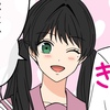 #4【26】好きって言わせてやる！