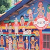 虹のおじいちゃんのカラフルな村　- 彩虹眷村　Rainbow Village -