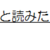 【高校英文法をやり直したい人必見】関係副詞①「where」を丁寧に解説！