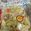 ひき肉あんかけと蒸し野菜