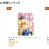 長崎さゆり先生のご冥福をお祈り申し上げます 桜庭あさみのつぶやき 長崎さゆり先生のご冥福をお祈り申し上げます 桜庭あさみのつぶやき