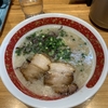 とんこつラーメン