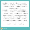 なんで俺から歩み寄らないといかんのだと思っていました