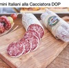 ソーセージ６　「イタリアのサラミ（salame）／世界のソーセージ（４）」　イタリア人にとって特別な食べ物サラミ．古代ローマ時代には，サラミは 「塩漬け 」を意味するsalsumと呼ばれる食品群の一つ．熟成期間は通常30～90日で赤身と脂肪のバランスが大切．少なくとも300種類以上のサラミがイタリアの各地方で作られています．最も古いタイプのサラミは，シチリア北東部のサンタンジェロ・イン・ブローロで作られるもの．多くの場合，サラミはパニーノ（パンを半分に切ったもの）に挟んでパンと一緒にシンプルに楽しみます．