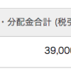 週刊先生日記　第６７号　１１月２１日（日）〜１１月２６日（土）