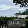 四国1200kmバイク旅 「三泊四日 ①日目」徳島～室戸岬～桂浜