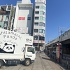 週末の御徒町駅辺り風景