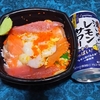 直球・さくら丼