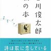 歌うことは気持ちいい♪