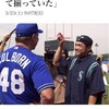 メジャーを目指したのは、野茂さんよりも早かったかもしれないイチロー選手