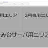 RLoginが使い勝手良くて周りに仲間が増えて欲しい人の叫び