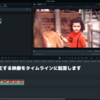 動画の画質をAIにアップさせる方法【Filmora14】