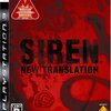  SIREN NT