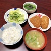 2021年12月17日(金曜)の夕飯メニュー