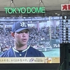 現地ファンを愚弄する非試合を試合として通用させられた試合。
