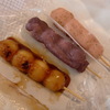 戸塚の「喜楽堂」で団子三種。