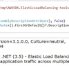 AWS Tools for Windows PowerShell と SDK for .NET を参照するCmdletを組み合わせたらMissingMethodExceptionが出た話