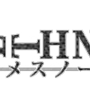 【デス ノート：ロゴ作成】サンプル付 